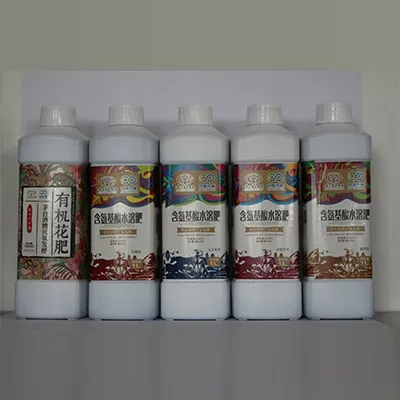 Organic Water Soluble Fertilizer (optional at an additional charge)